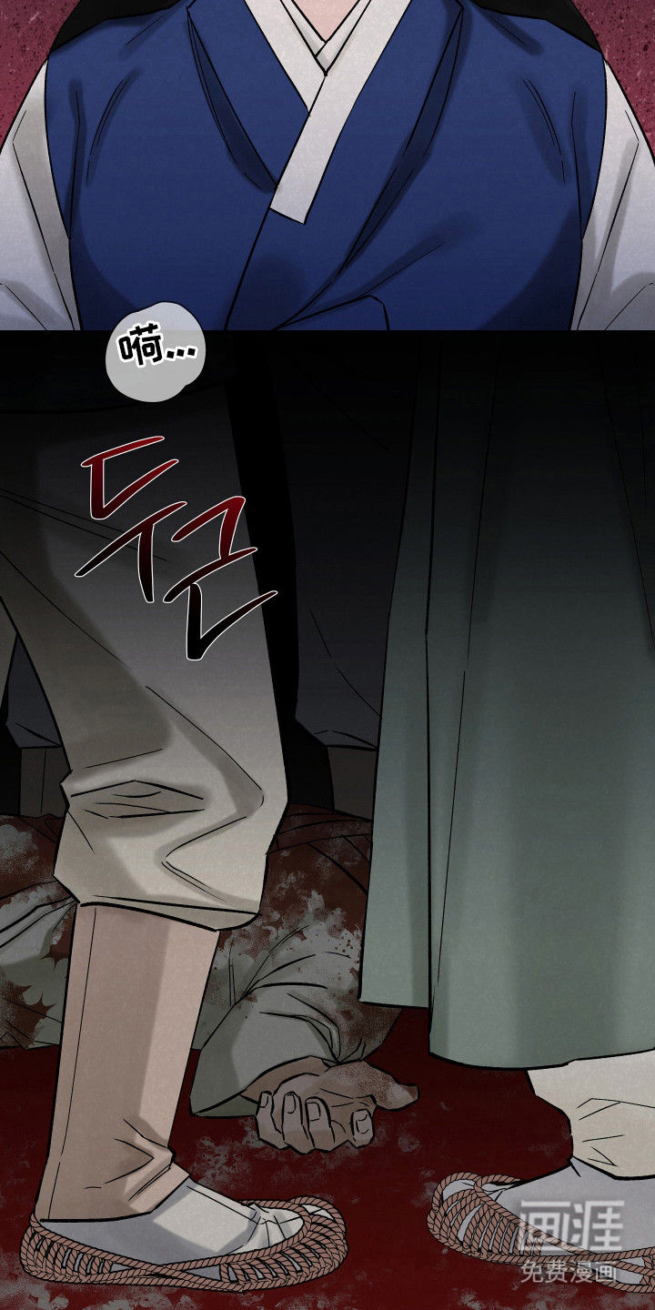 第8话9