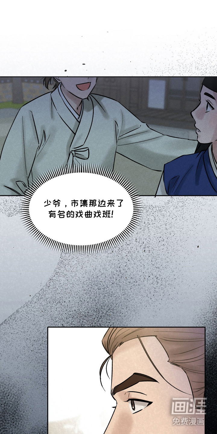 第7话0
