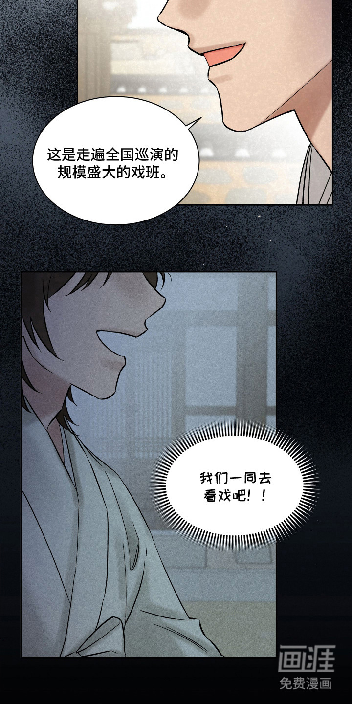 第7话1