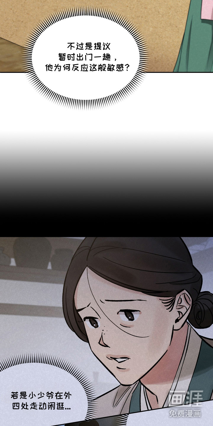 第7话11