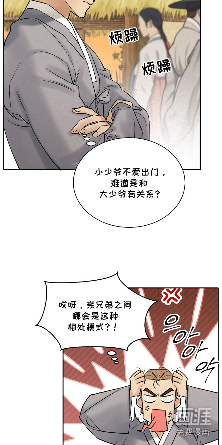 第7话13