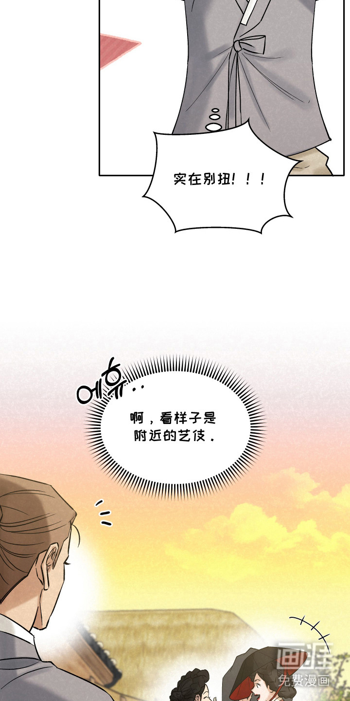 第7话14