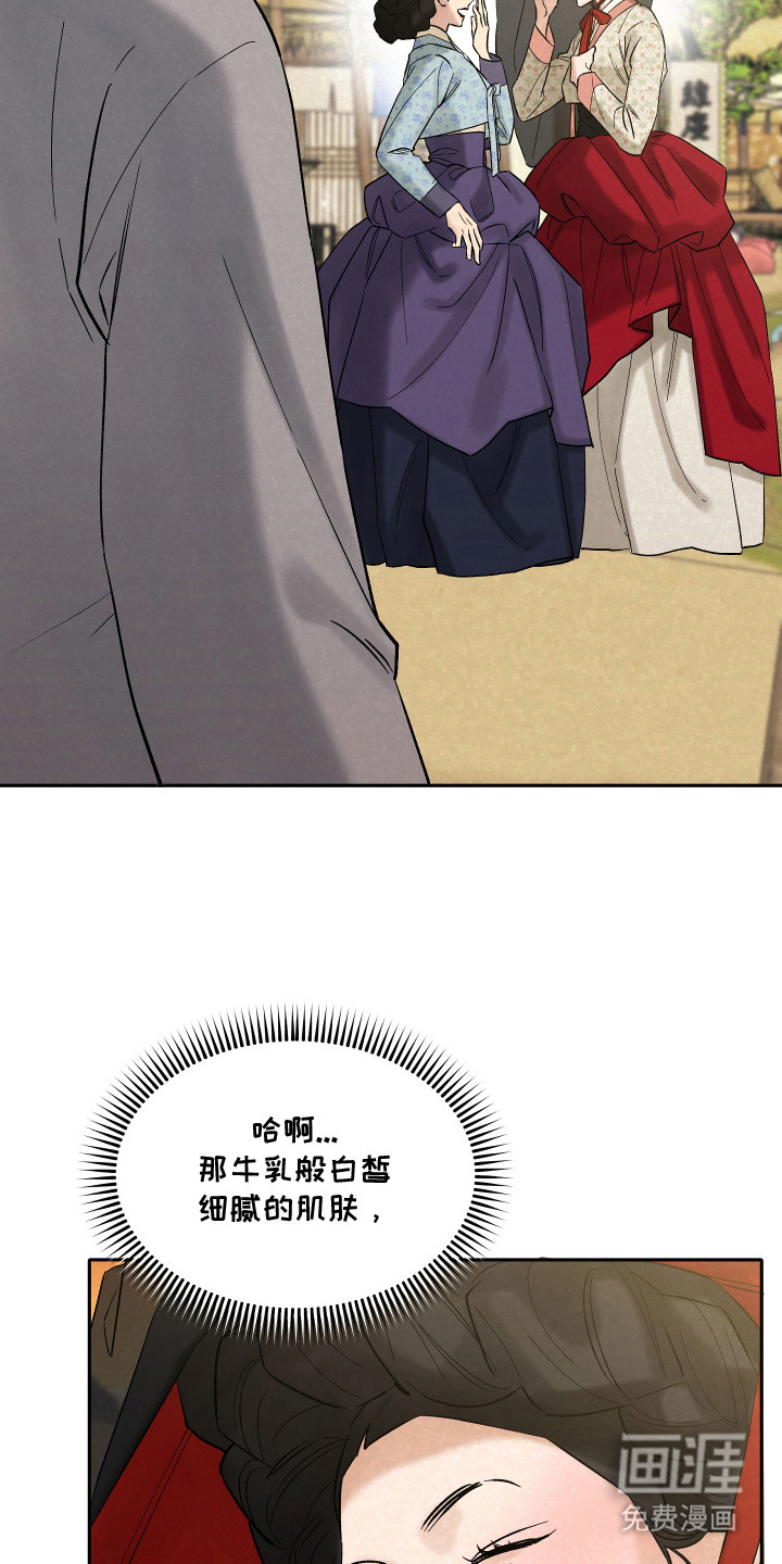 第7话15