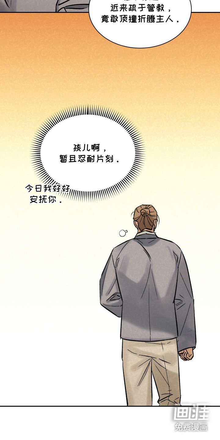 第7话18