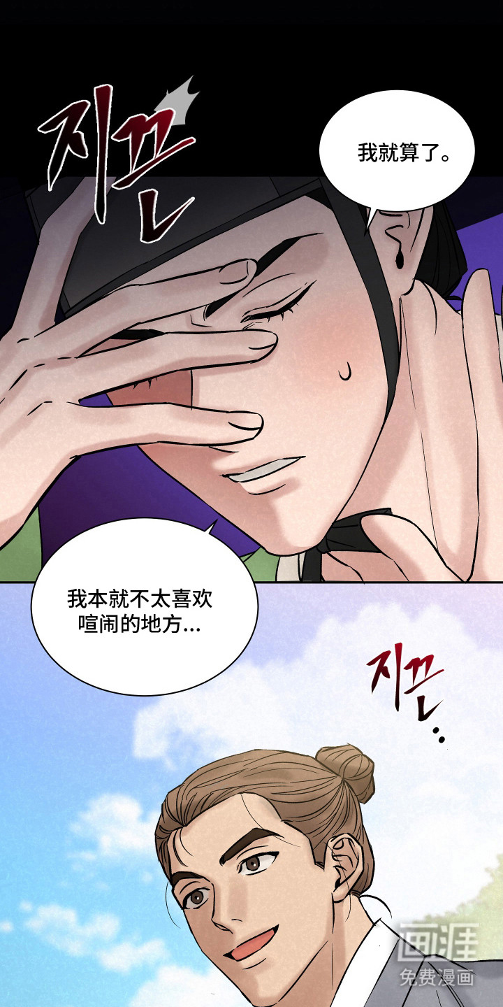 第7话2