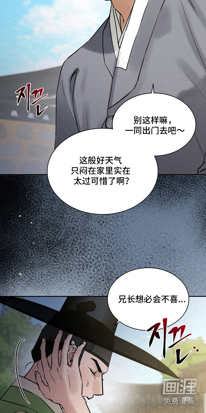 第7话3