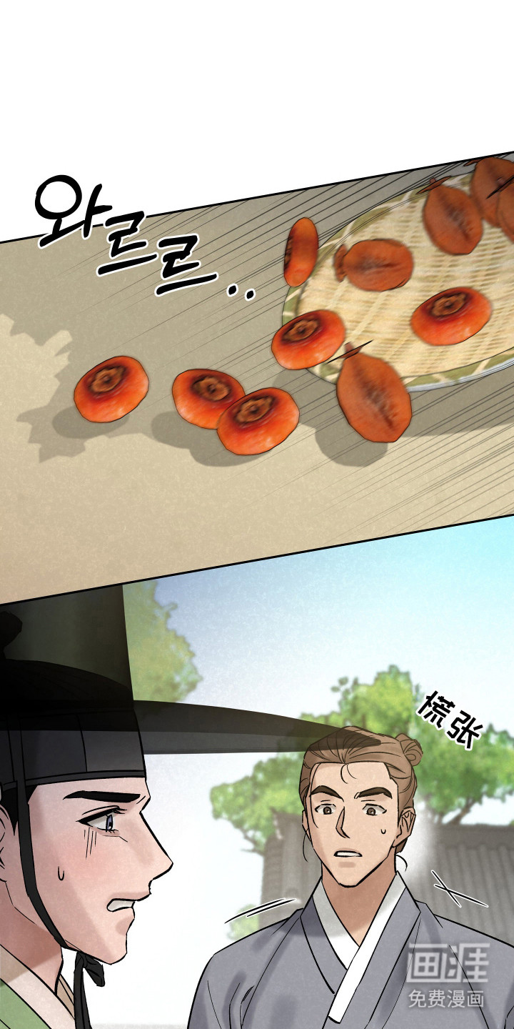 第7话7
