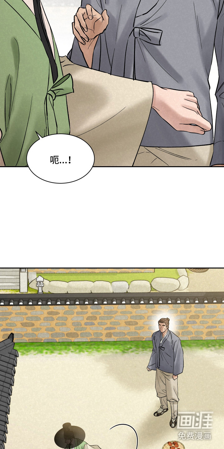 第7话8