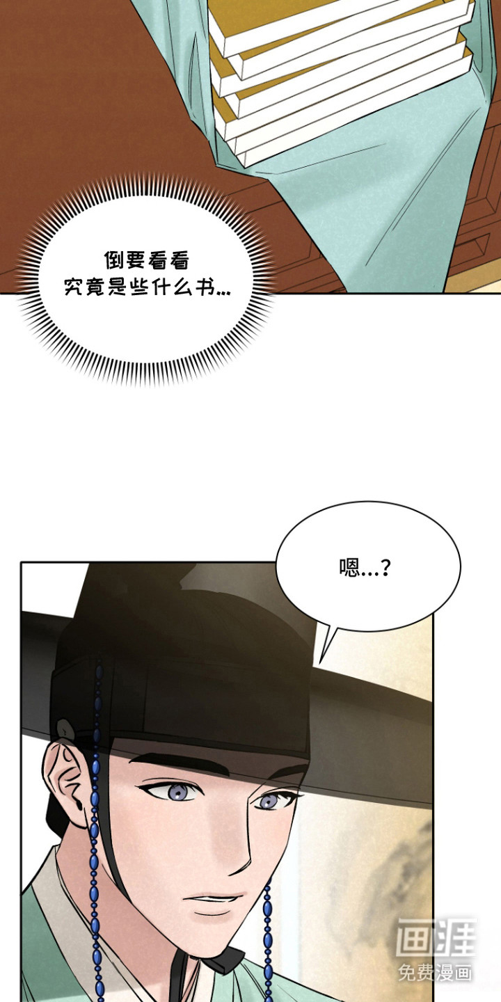 第6话1
