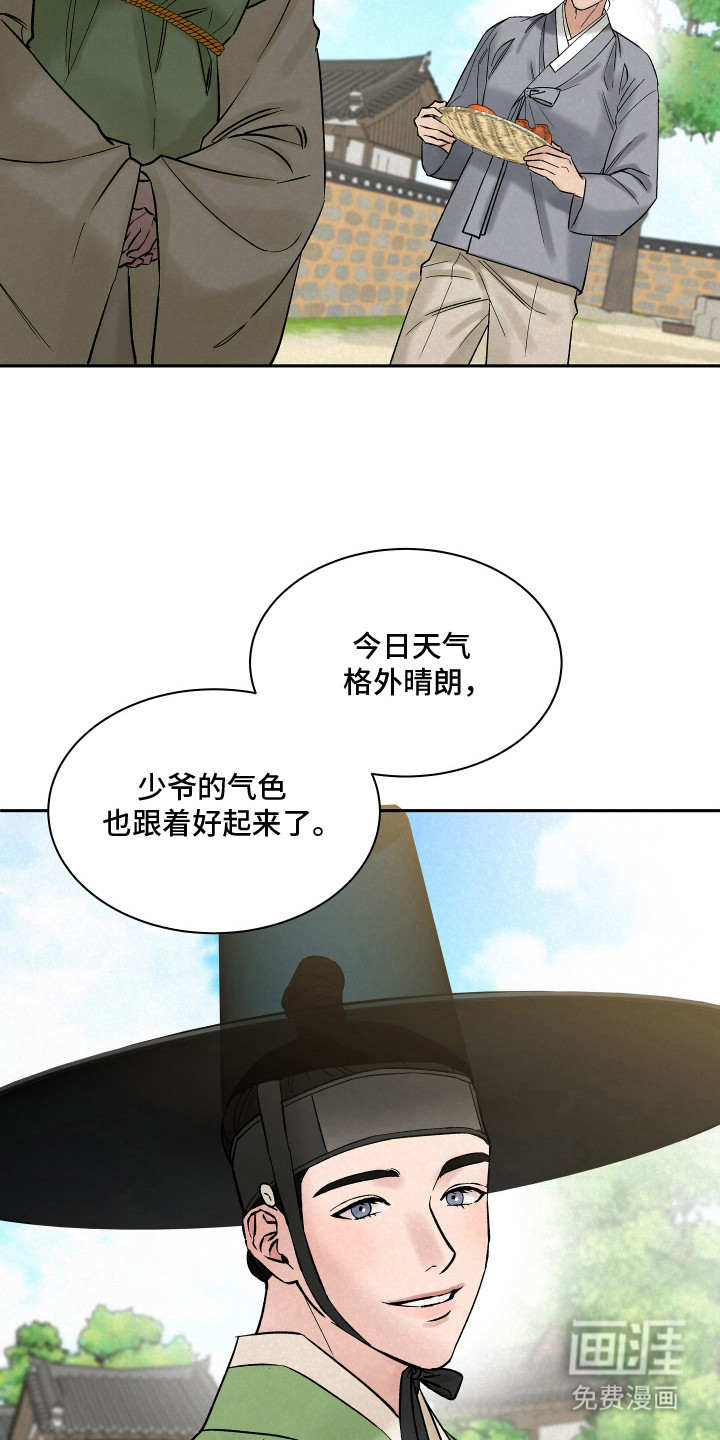 第6话12