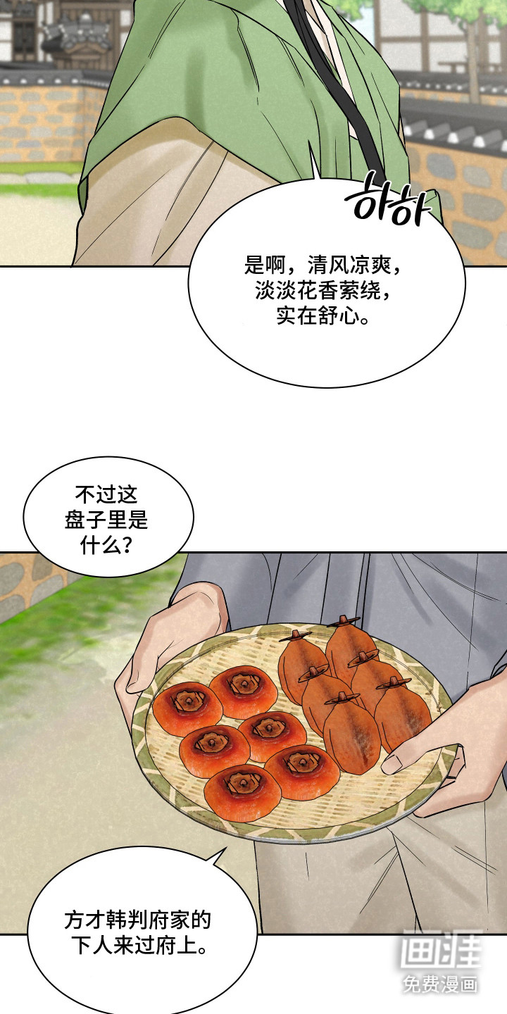 第6话13