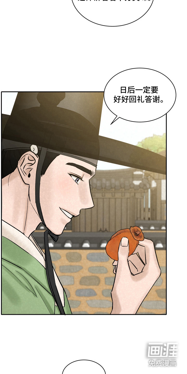 第6话15