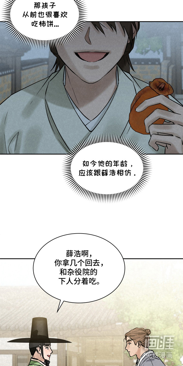 第6话17