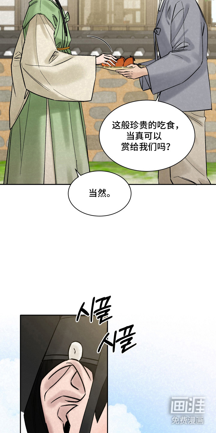 第6话18