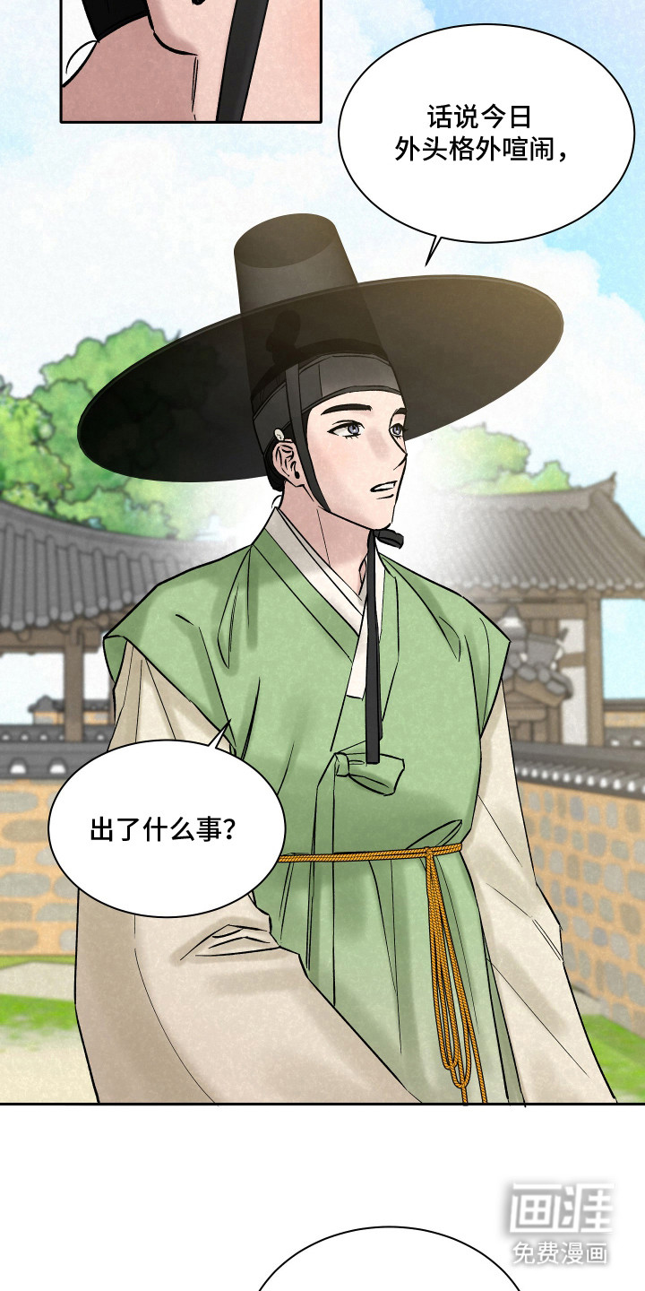 第6话19