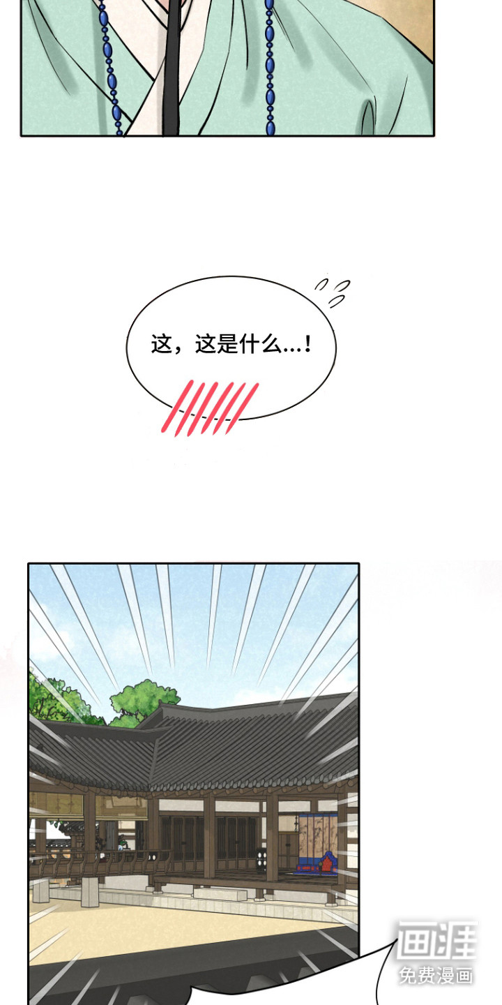 第6话2