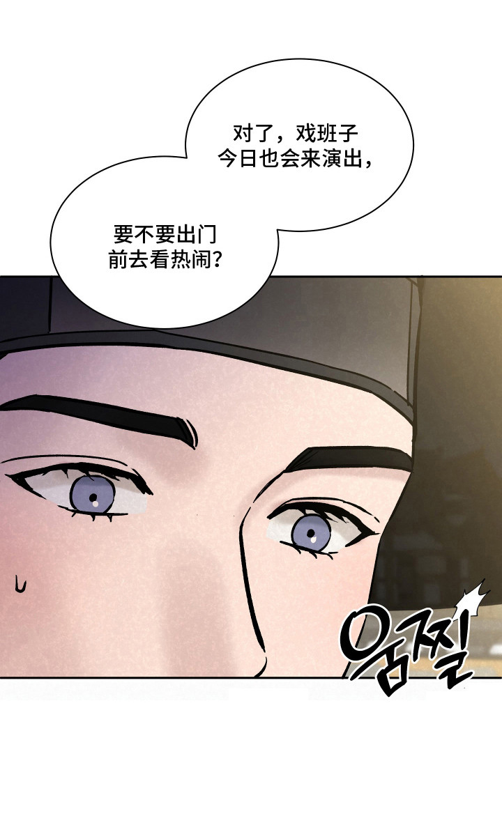 第6话21