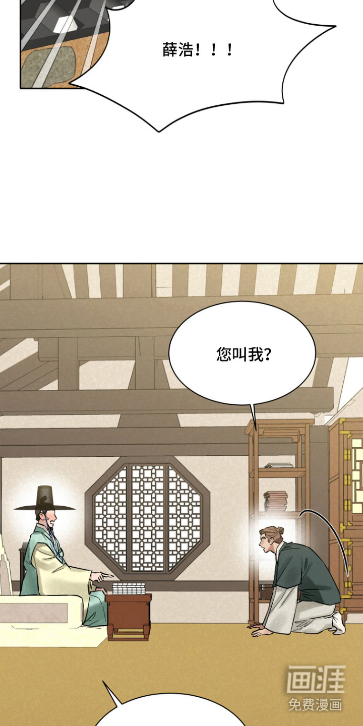 第6话3