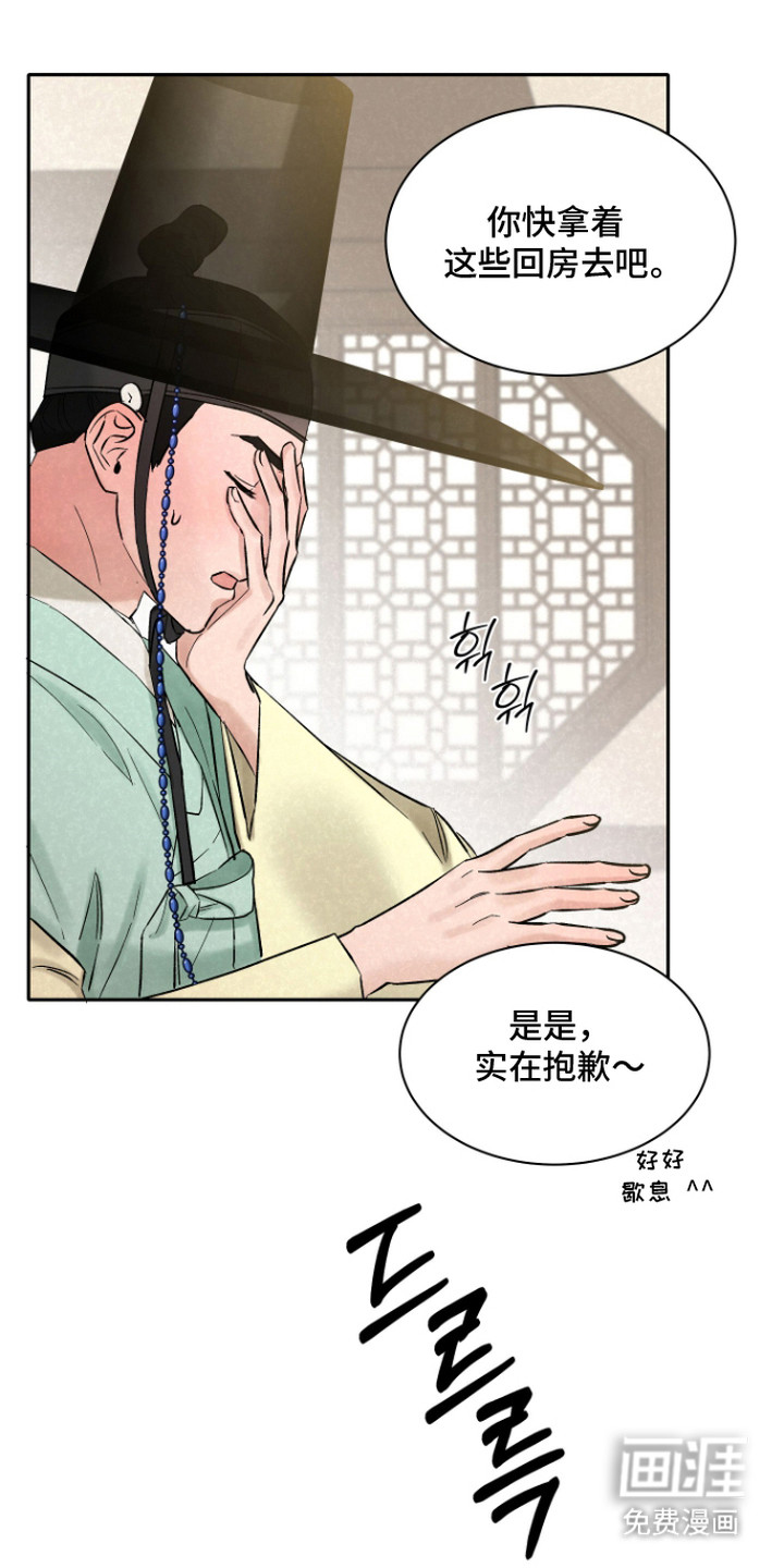 第6话6