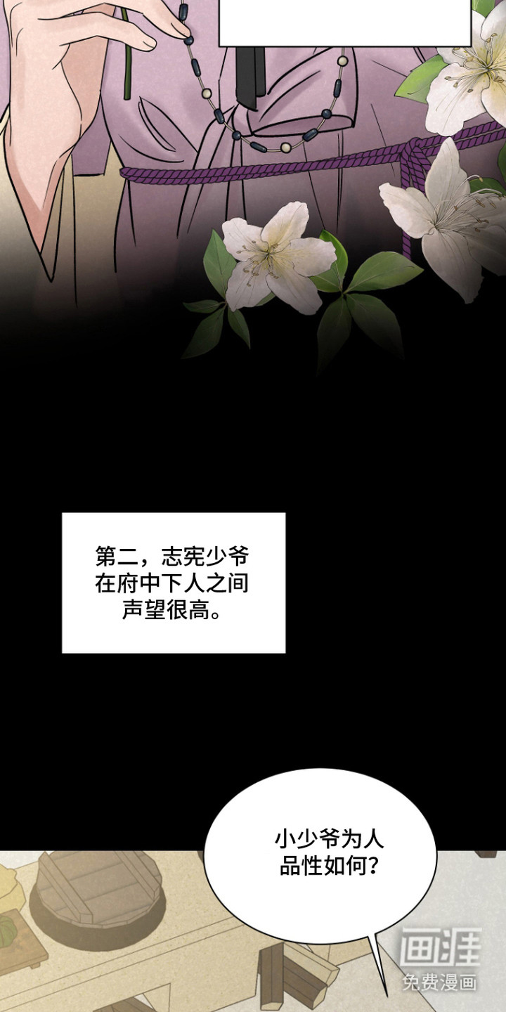 第5话10