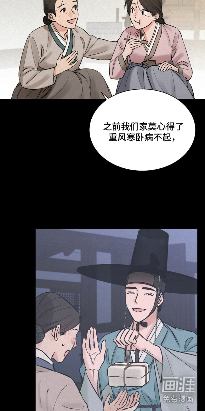 第5话12