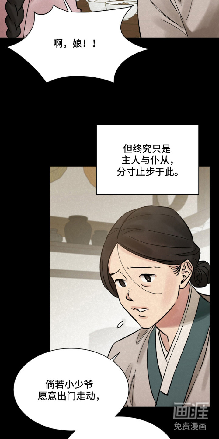 第5话15