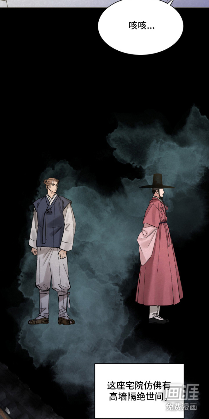 第5话18
