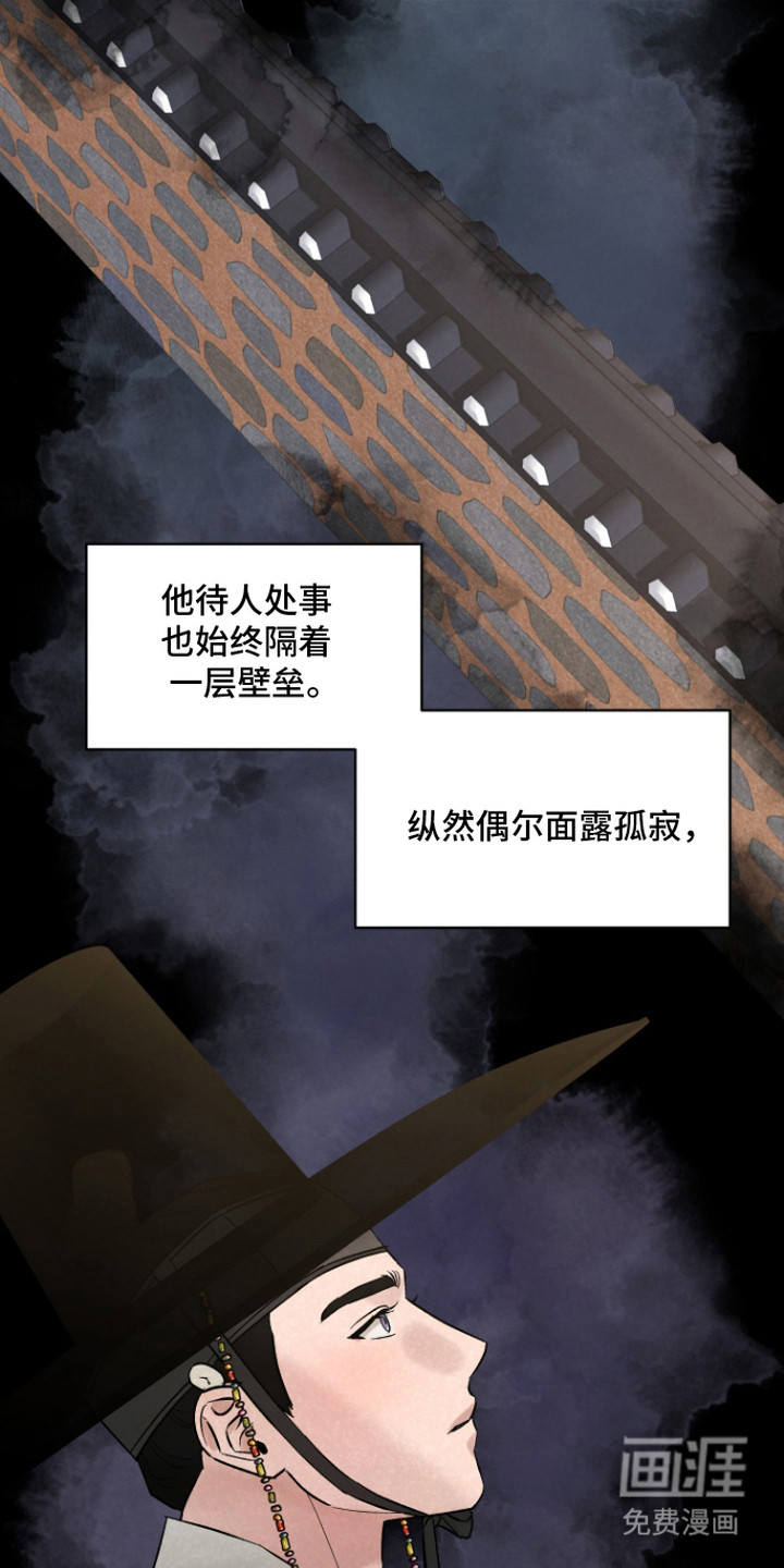 第5话19
