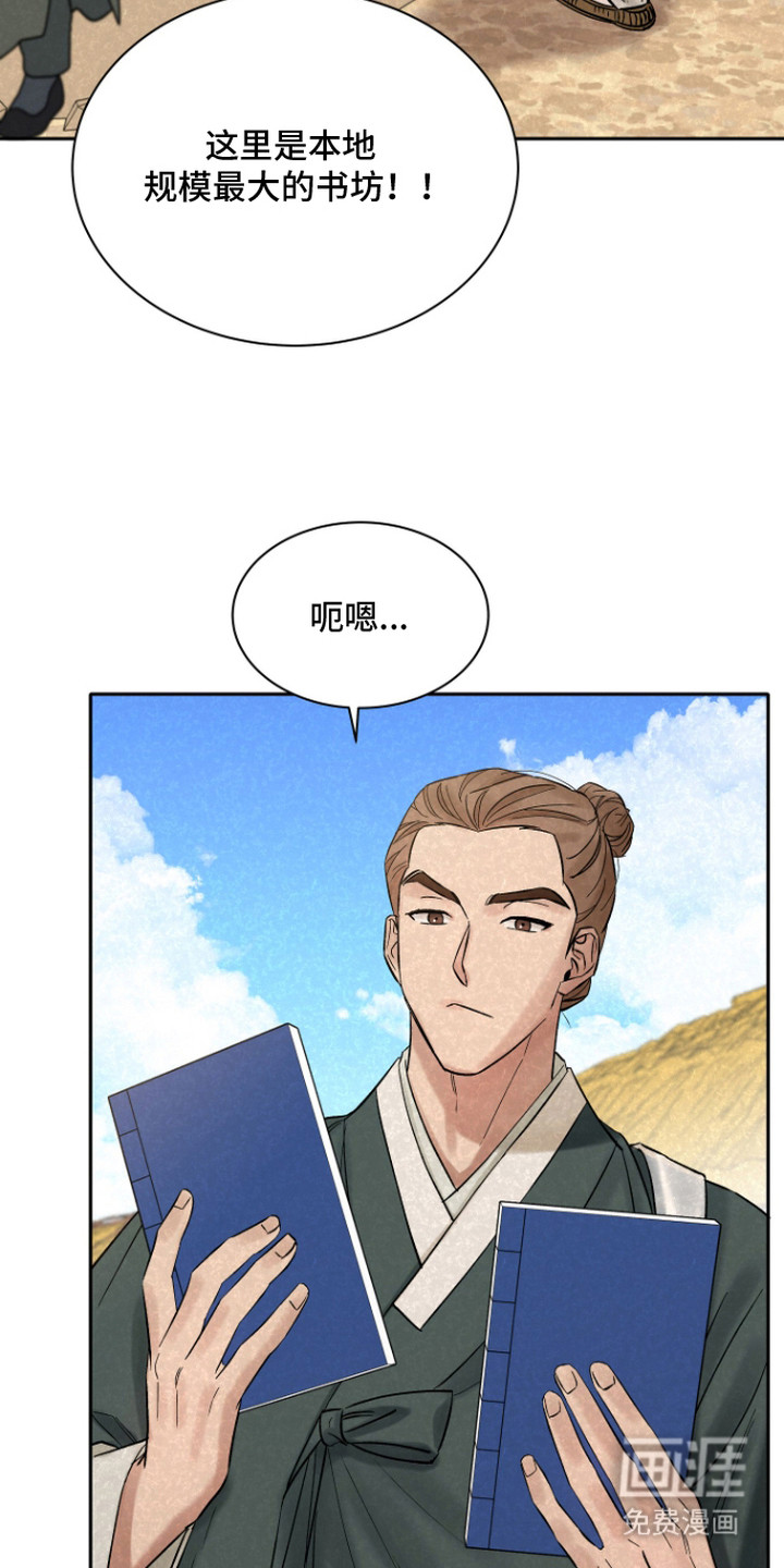 第5话2