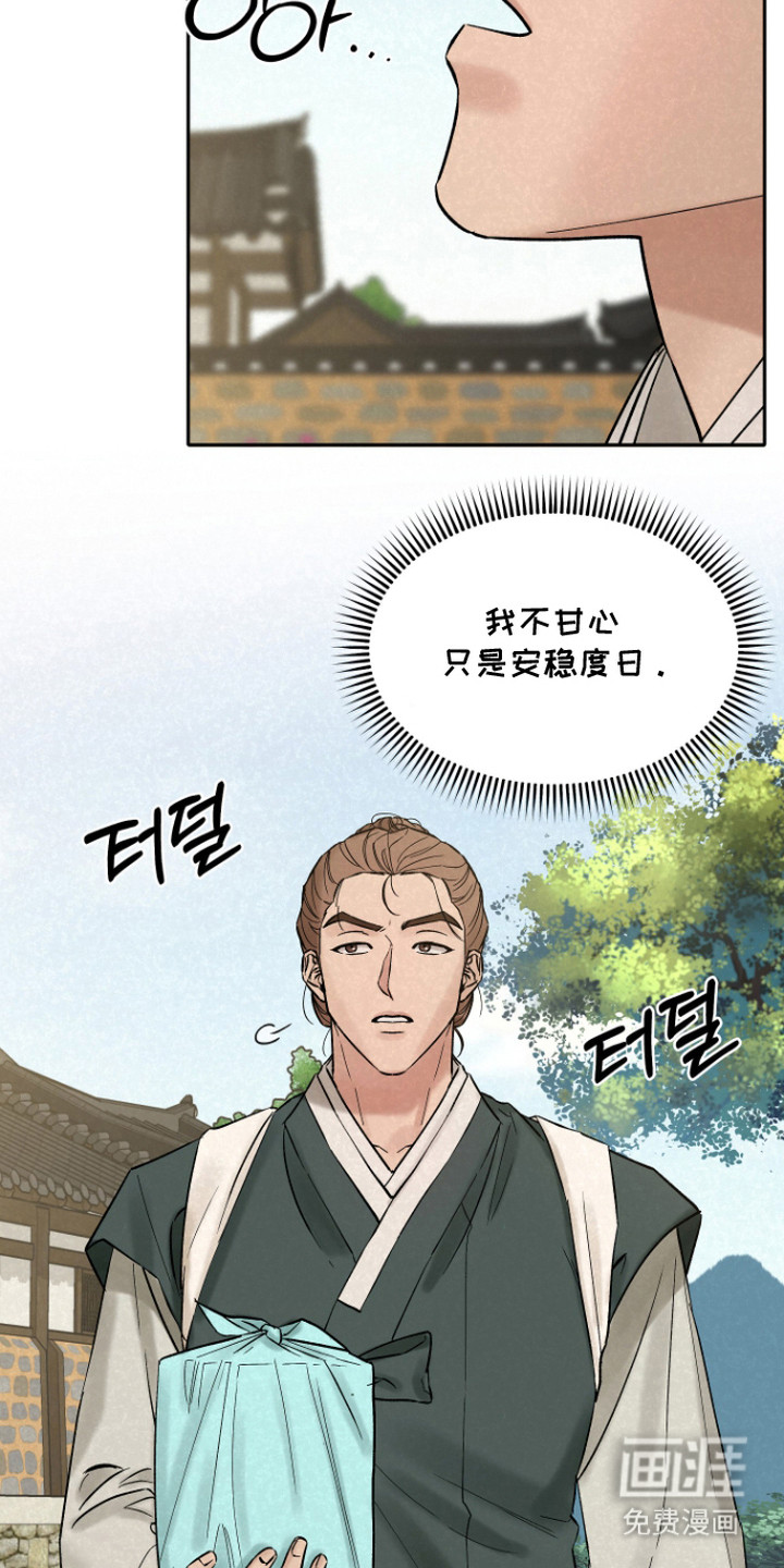 第5话21