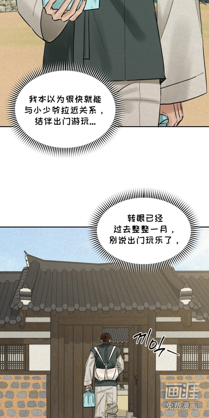 第5话22