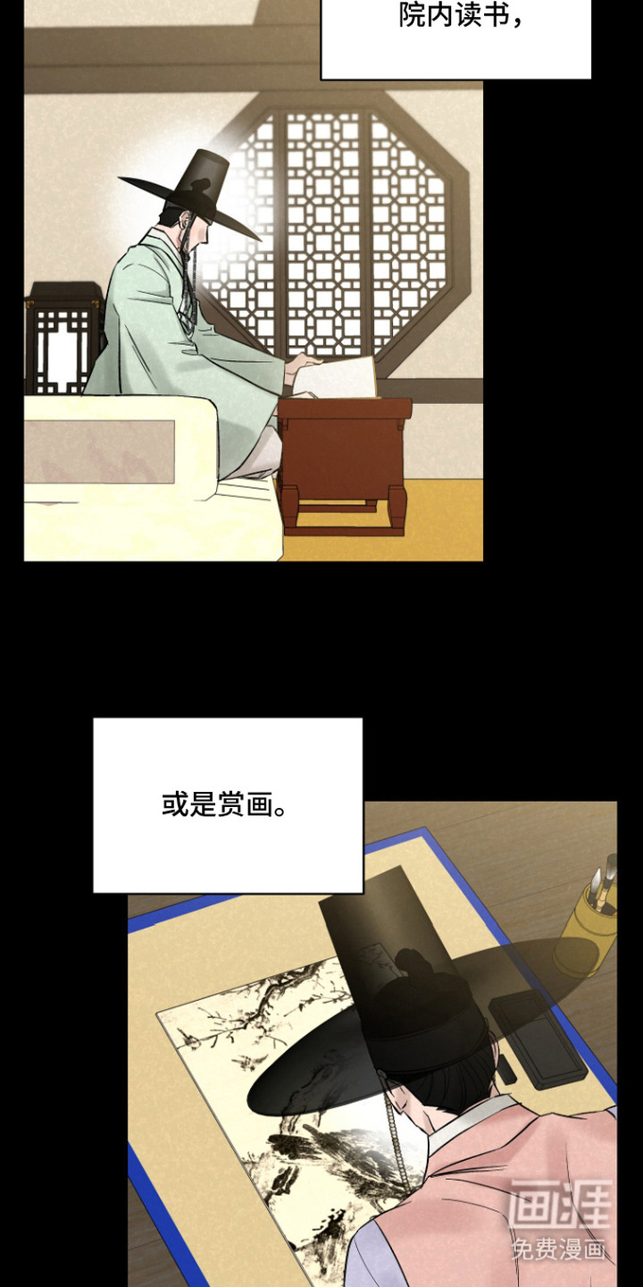 第5话7