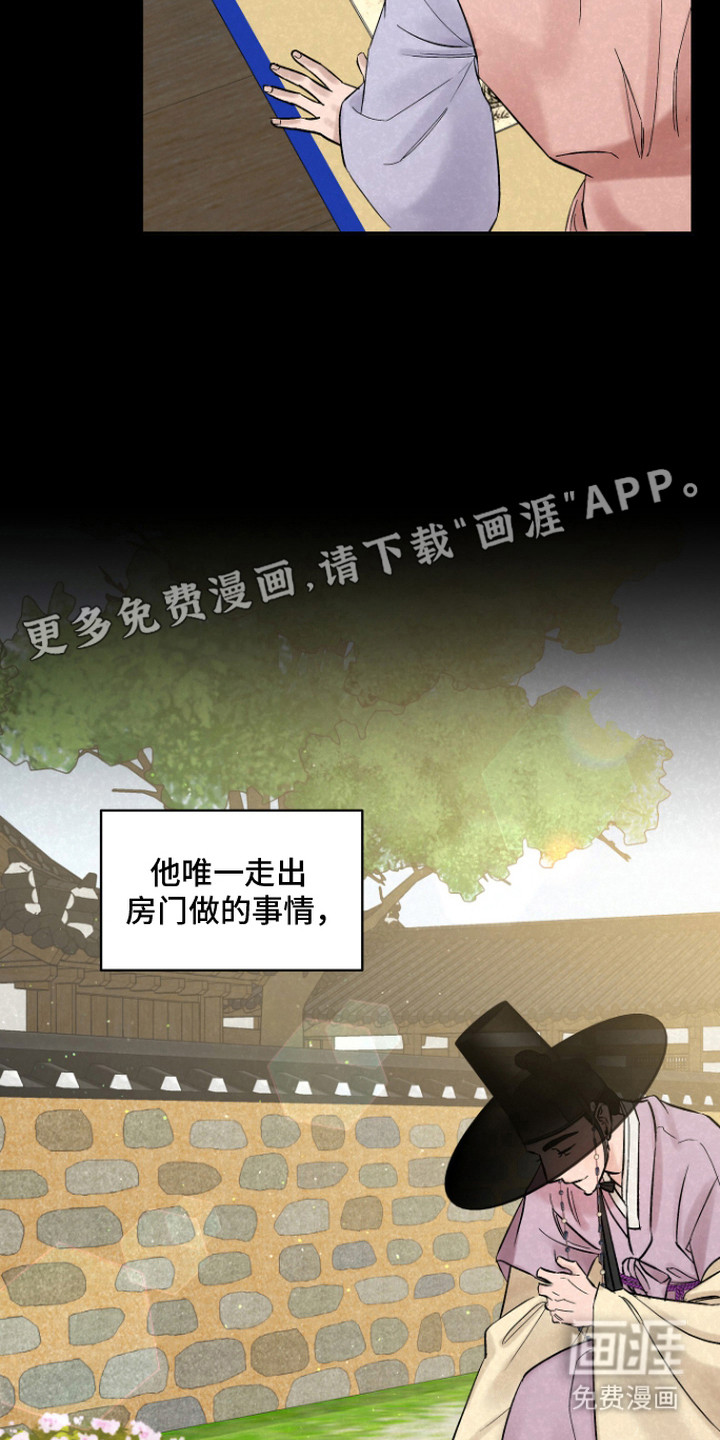 第5话8