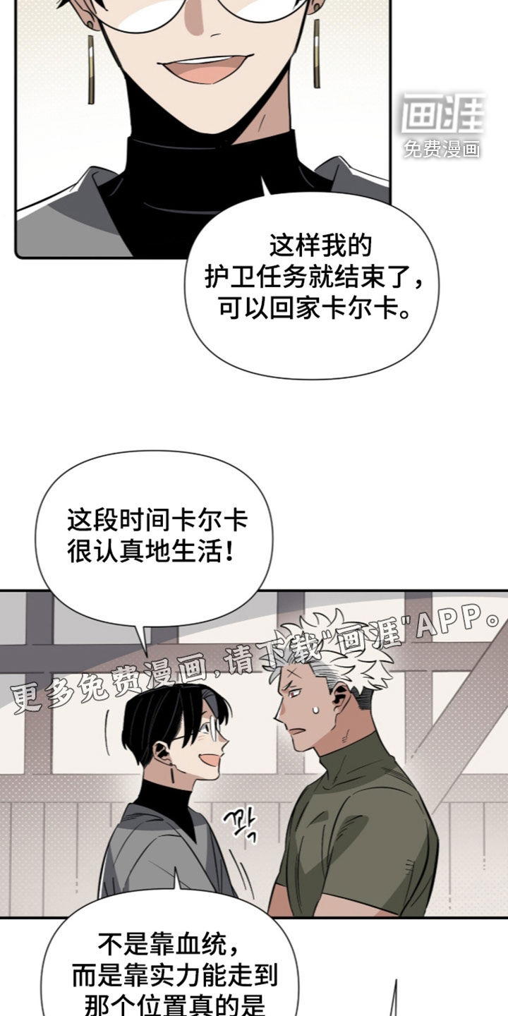 第27话1