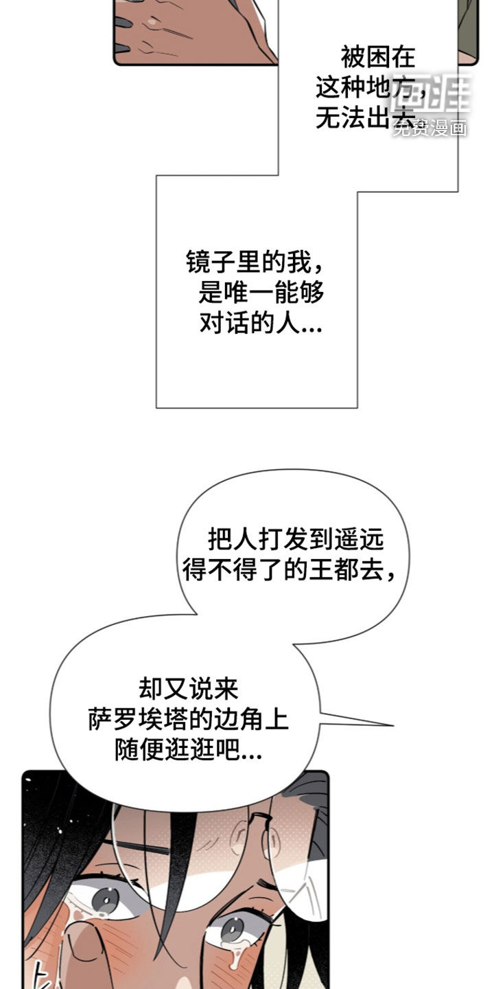 第27话10