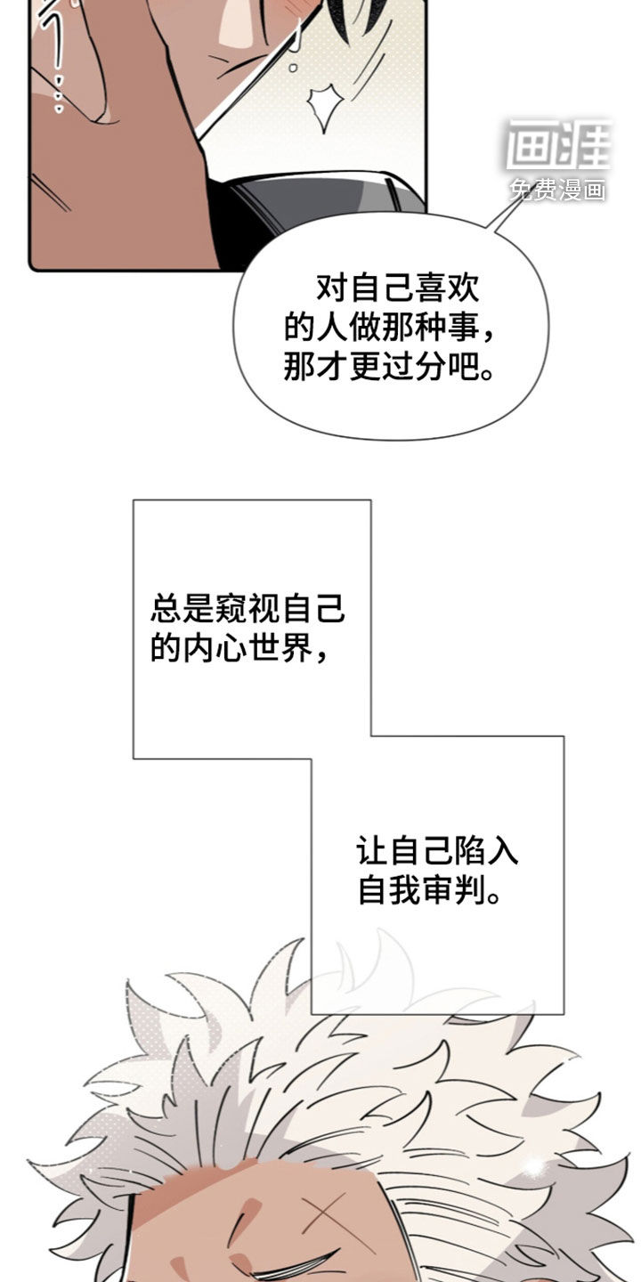 第27话11