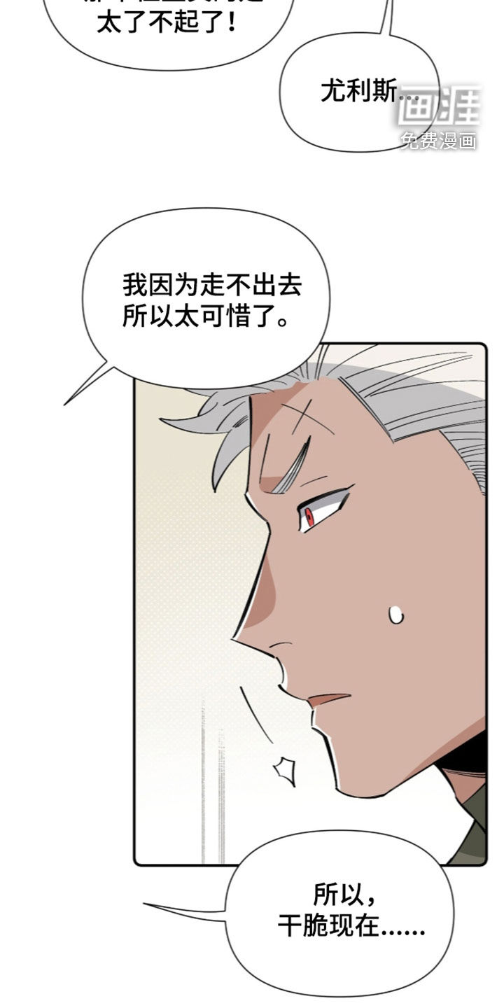 第27话2