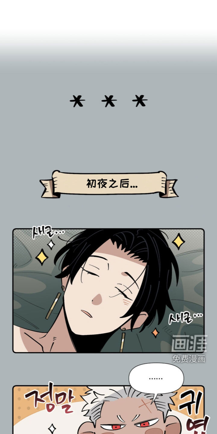 第27话20