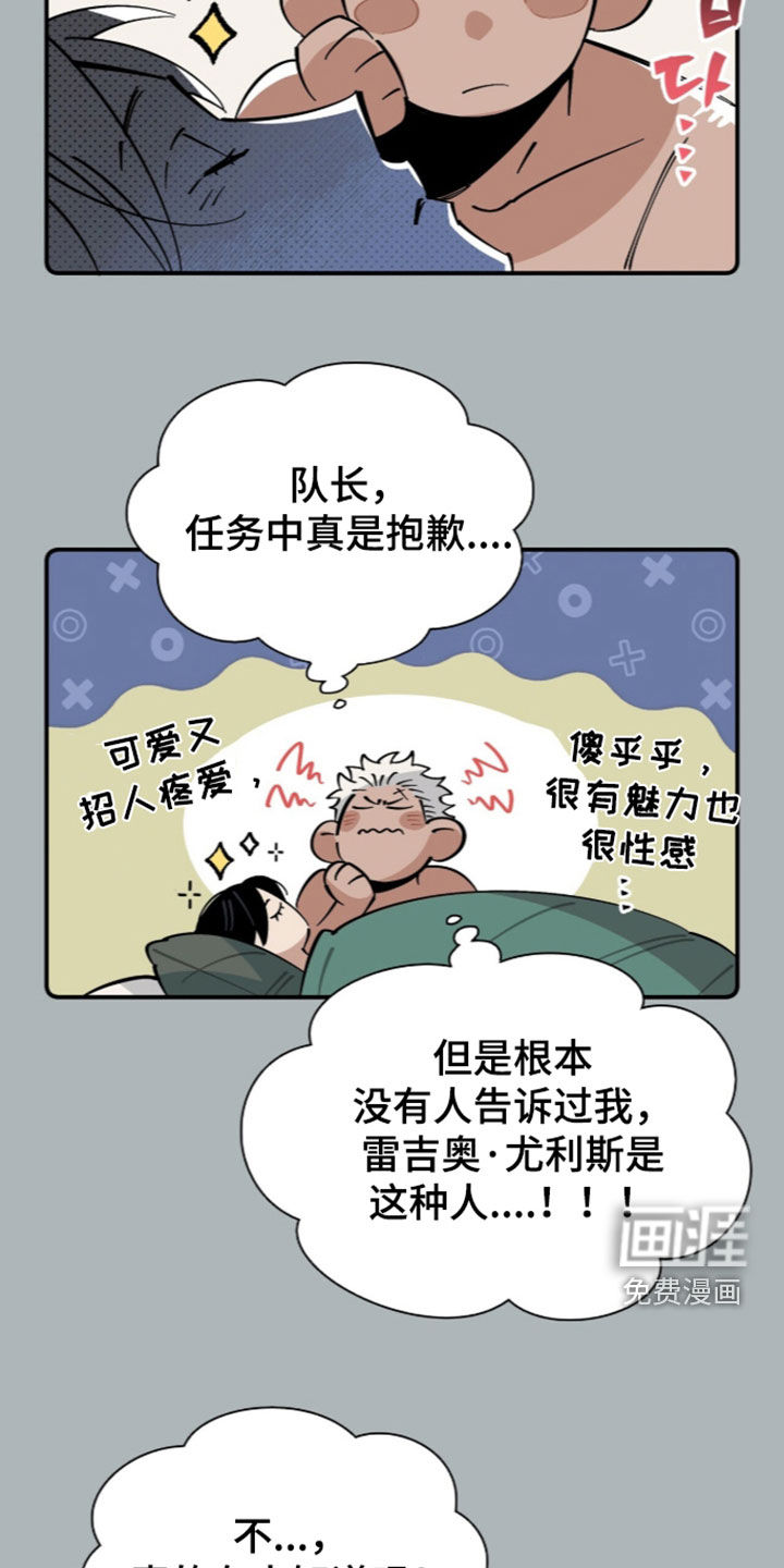 第27话21