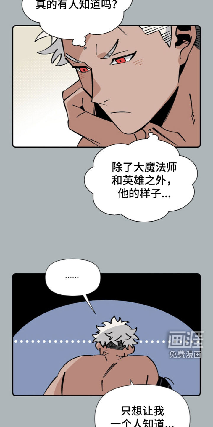 第27话22