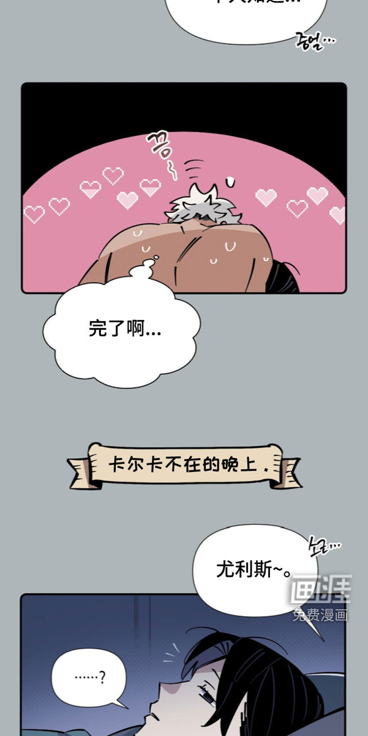 第27话23