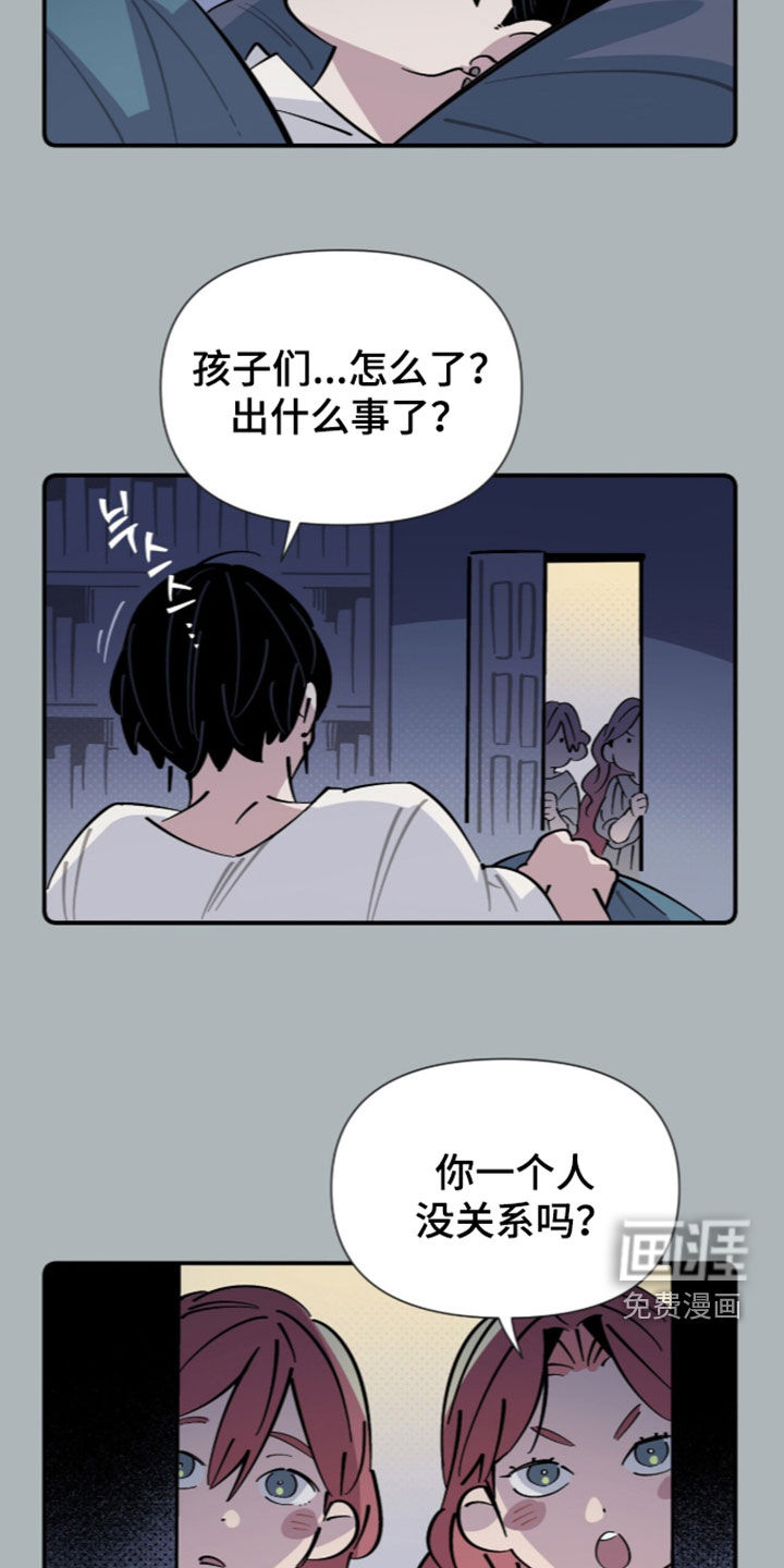 第27话24