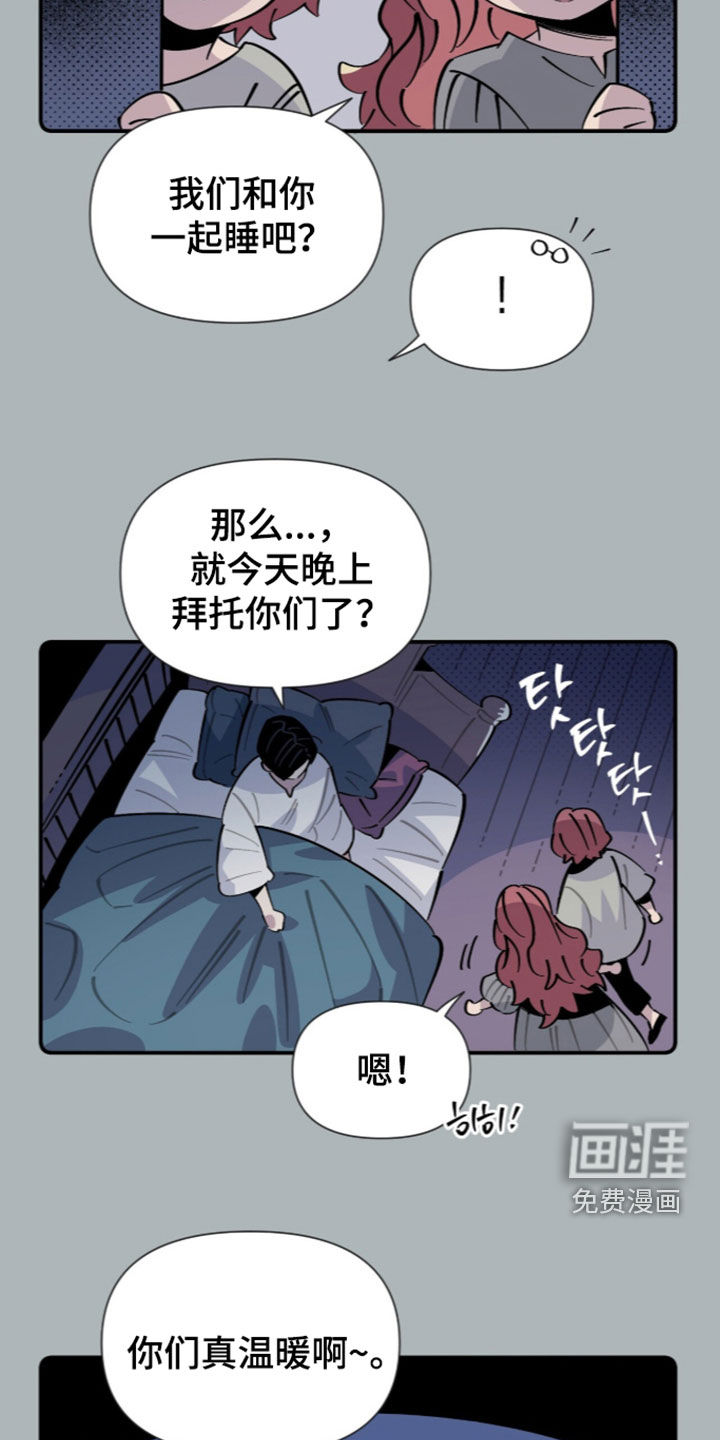第27话25