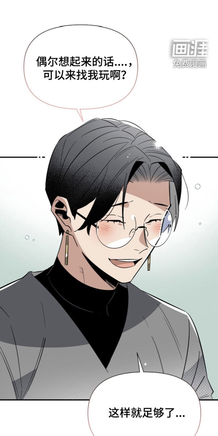 第27话3