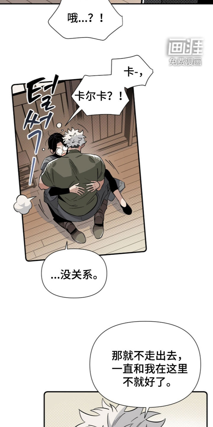 第27话5