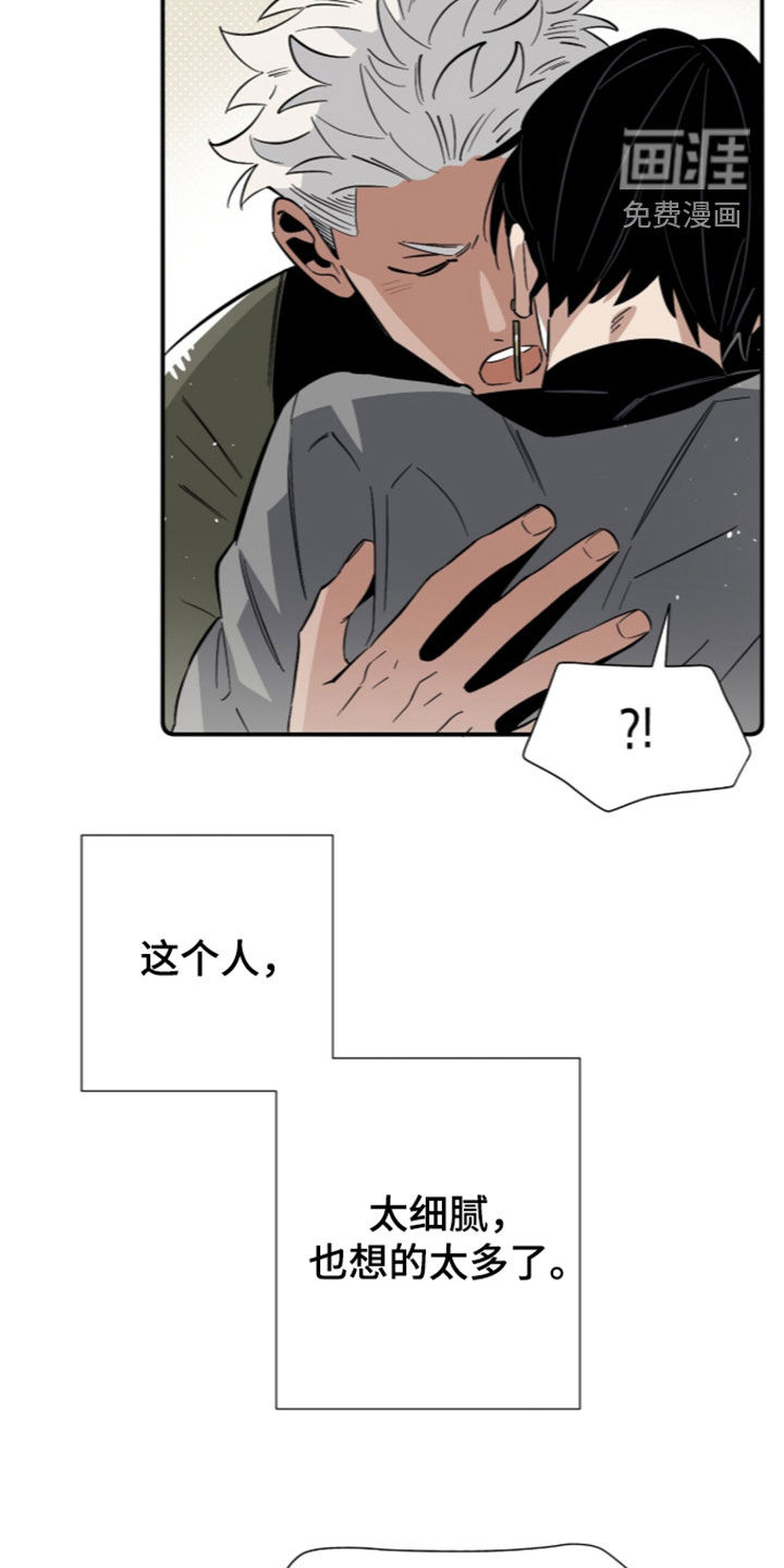 第27话6