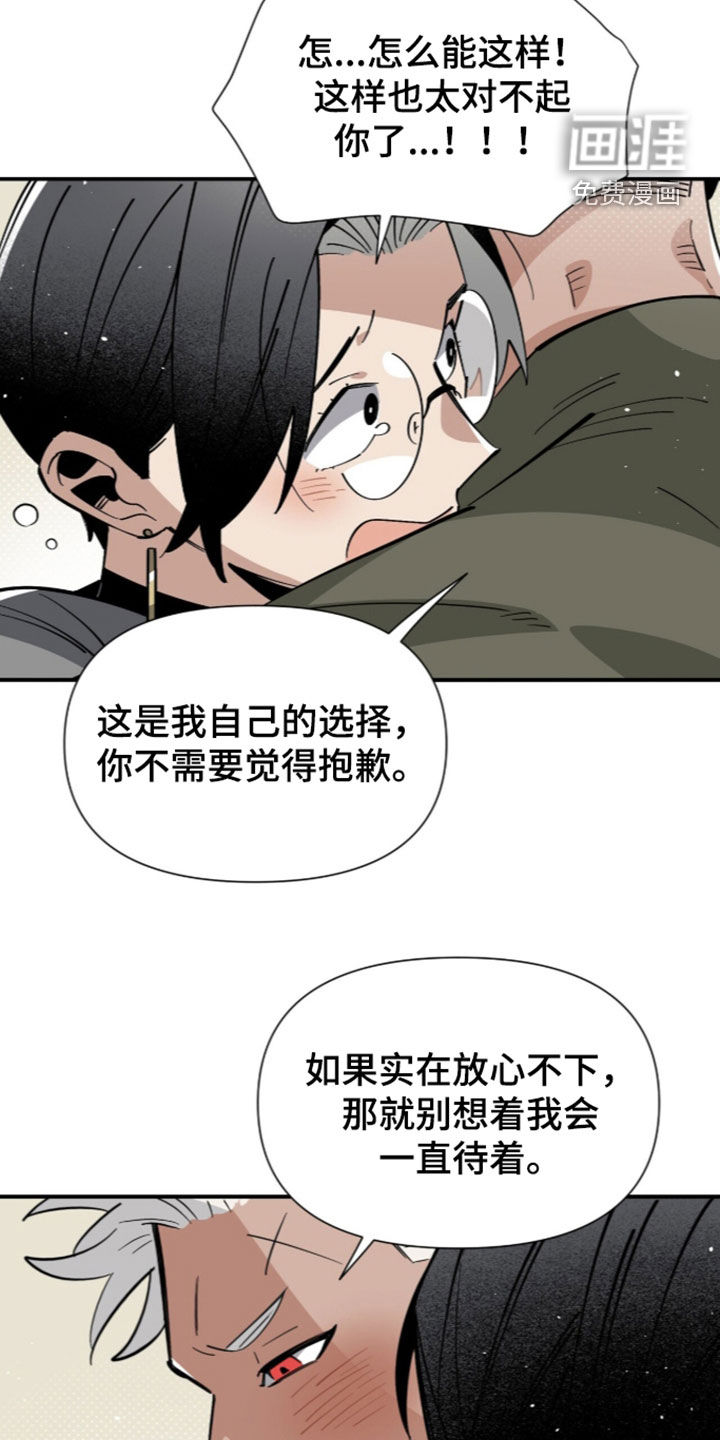 第27话7