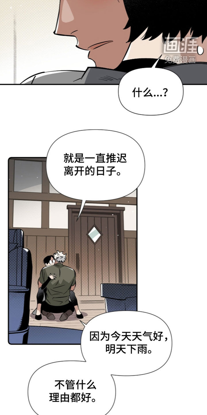 第27话8