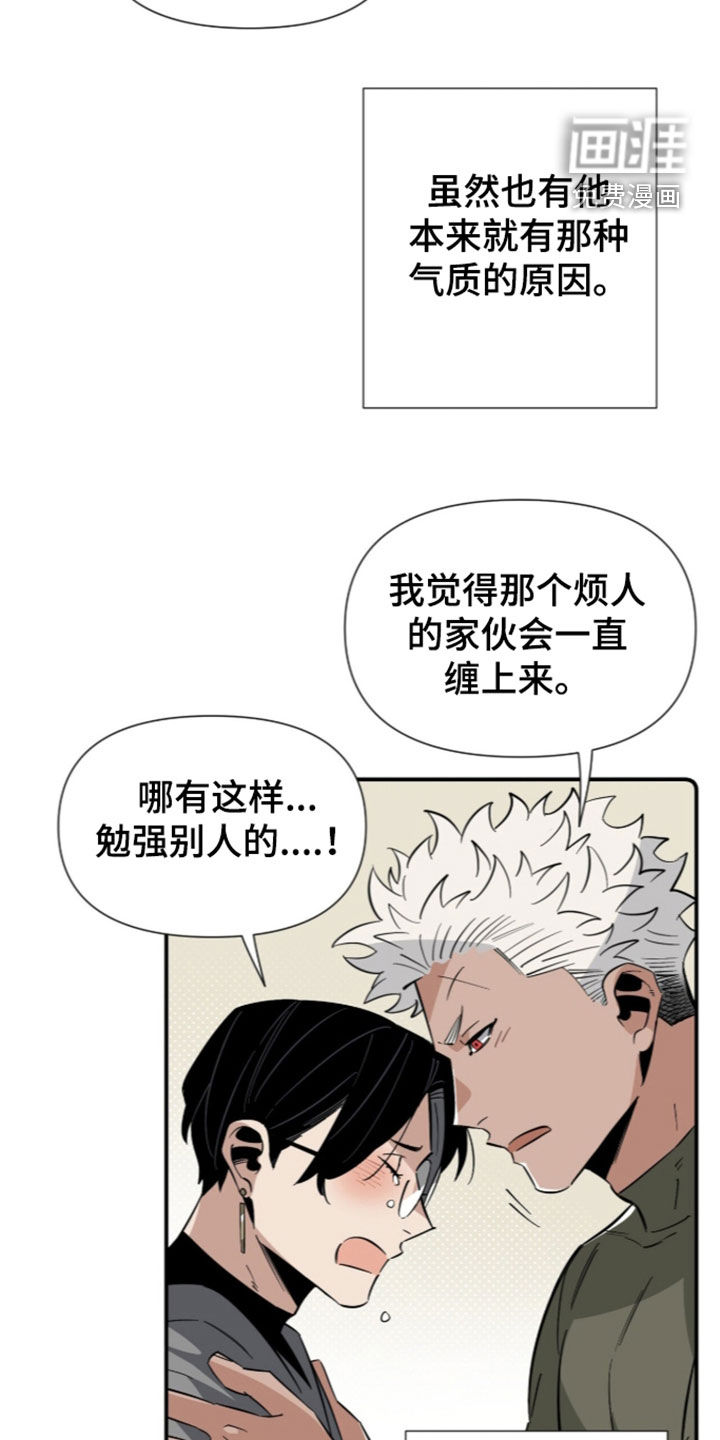 第27话9