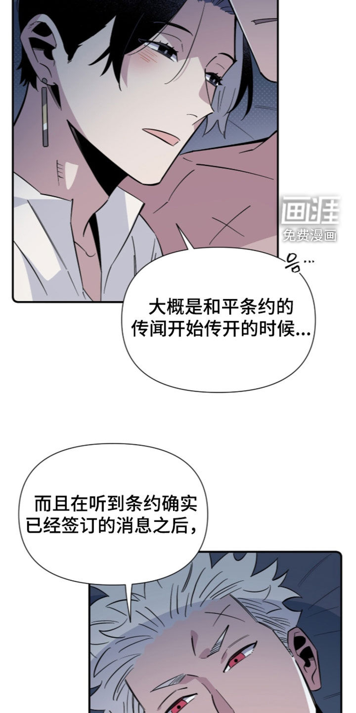 第26话1
